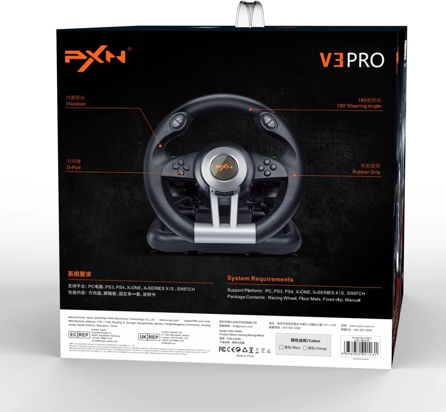 PXN V3 PRO Gaming Steering Wheel and Pedals PC (Orange)