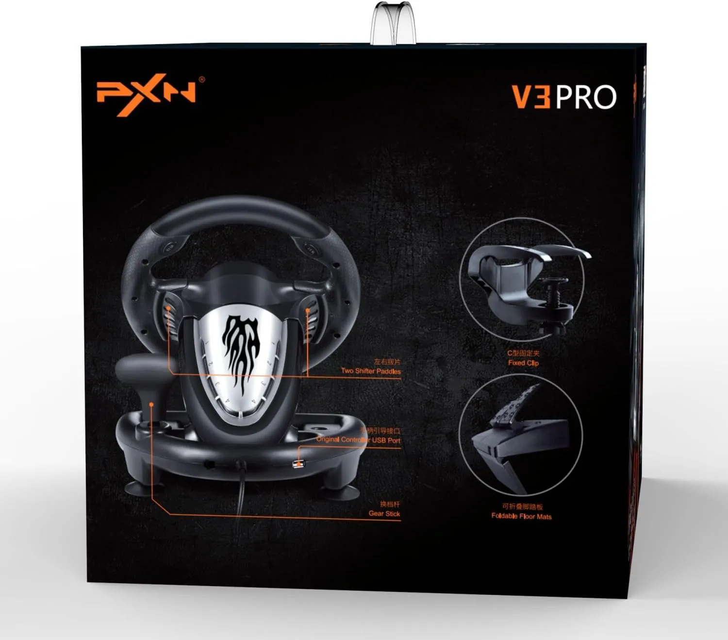 PXN V3 PRO Gaming Steering Wheel and Pedals PC (Orange)